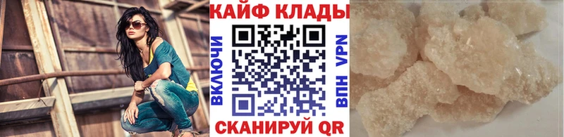 Где купить наркотики Гудермес Конопля A-PVP МЕТАМФЕТАМИН Кокаин Меф мяу мяу