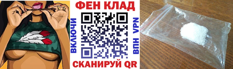 АМФ Premium  Гудермес 