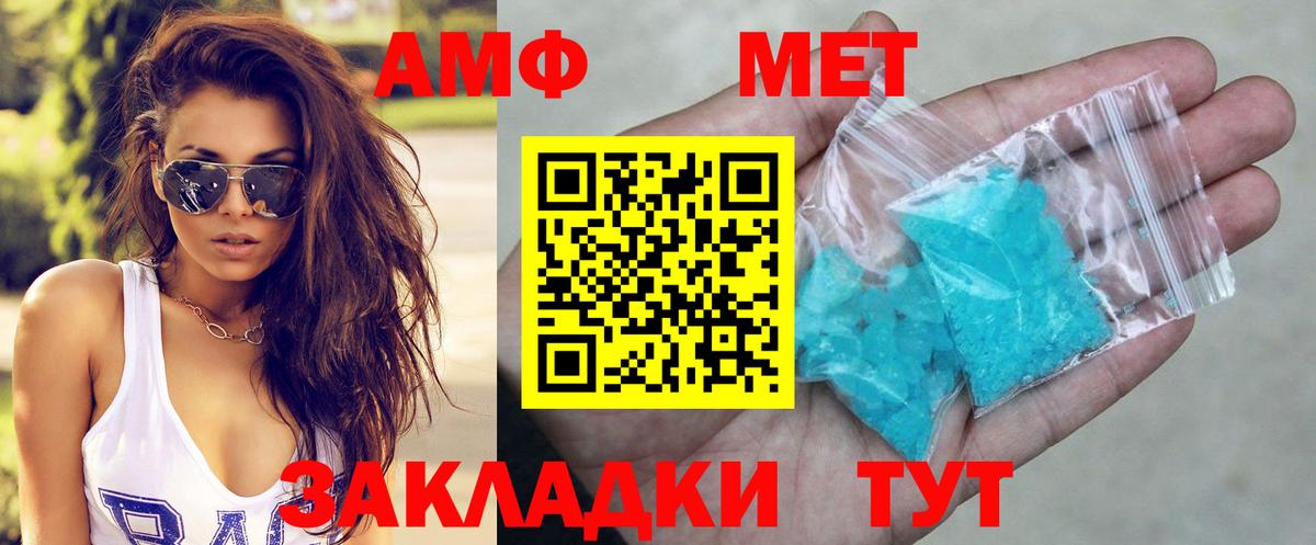 Amphetamine Premium  Вход с VPN  АМФЕТАМИН  Гудермес 