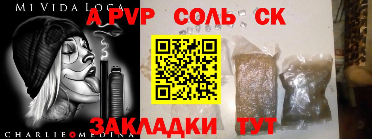 Меф  Вход с VPN  ГАШИШ  Cocaine  Гудермес  Каннабис  LSD-25  МЕФ   A PVP СОЛЬ кристаллы 