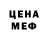 МЕТАДОН VHQ BloodLesSs