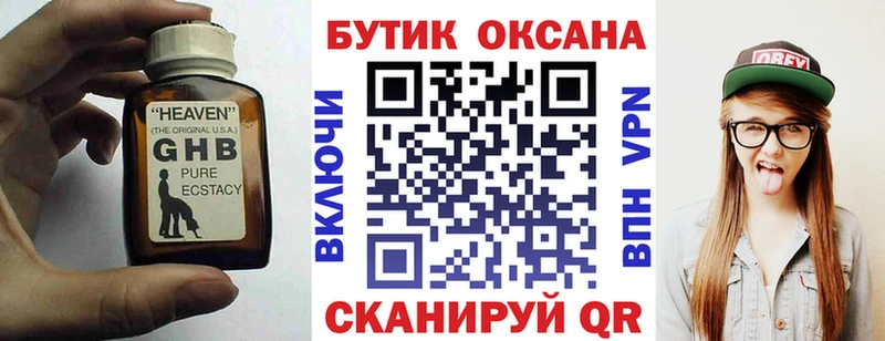 БУТИРАТ оксана Гудермес