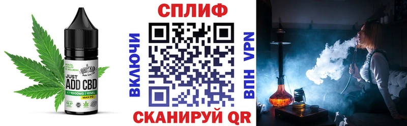 купить  цена  kraken ссылки  Печенье с ТГК конопля  Гудермес 