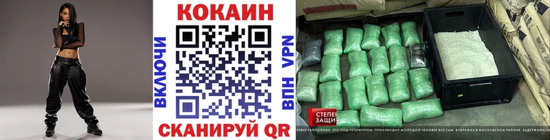 где купить наркоту blacksprut зеркало Кокаин 98% Гудермес