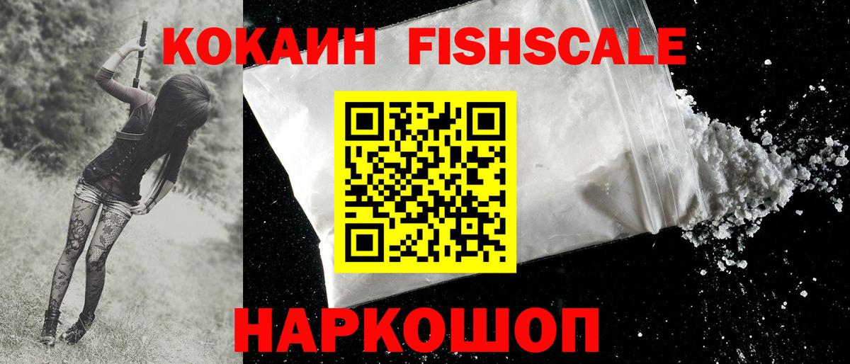 Гудермес  Кокаин Эквадор  КОКАИН 99%  Cocaine  цены   Вход с VPN 