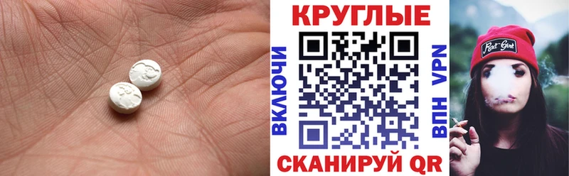 Экстази 99% наркотики Гудермес