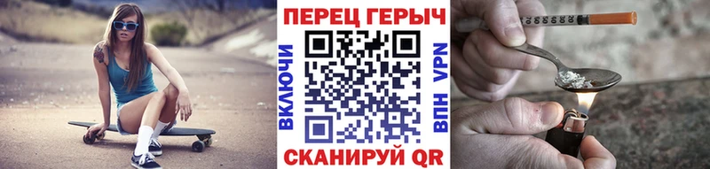 ГЕРОИН гречка  купить наркоту  Гудермес 