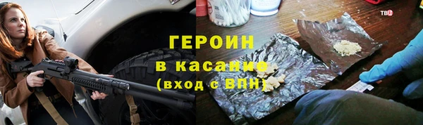 спиды Белокуриха