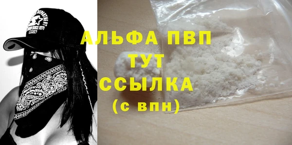 спиды Белокуриха