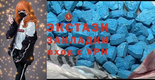 дмт Беломорск