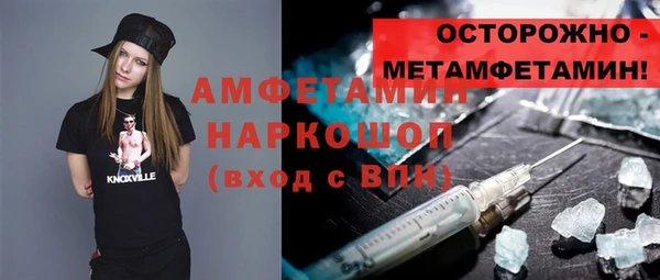 спиды Белокуриха