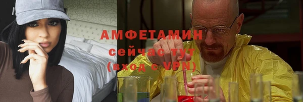 спиды Белокуриха