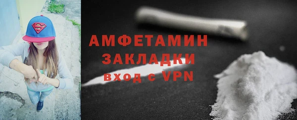 спиды Белокуриха