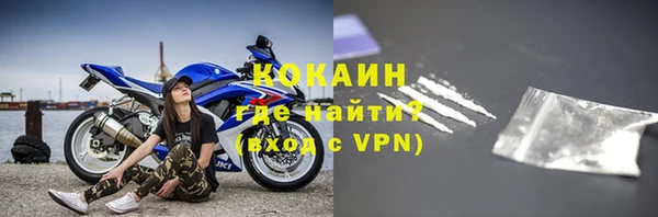 спиды Белокуриха