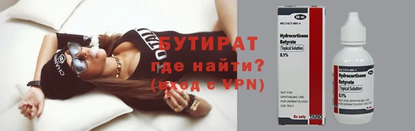 спиды Белокуриха