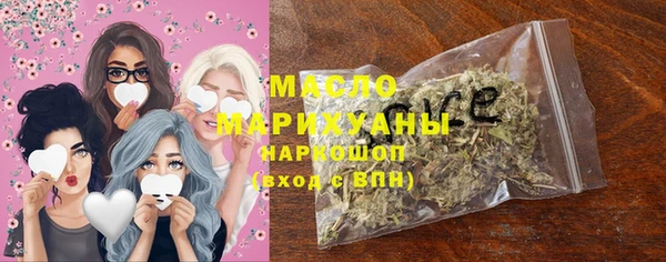 спиды Белокуриха