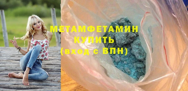 спиды Белокуриха