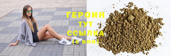 спиды Белокуриха