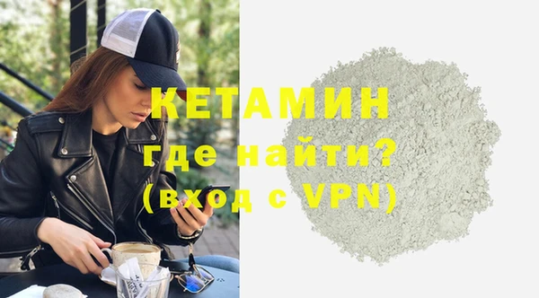 спиды Белокуриха