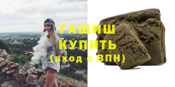 спиды Белокуриха
