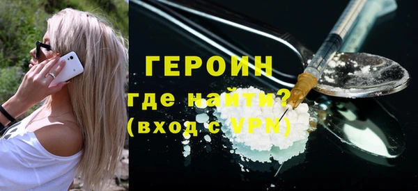 спиды Белокуриха
