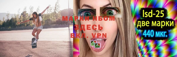 спиды Белокуриха