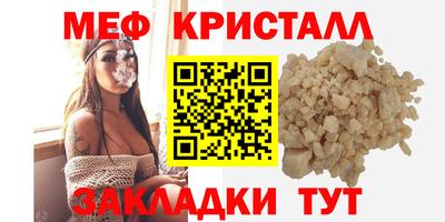 стафф Балаково