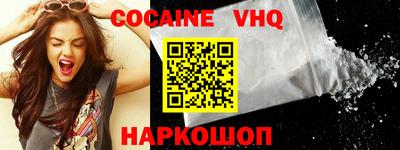 прущие грибы Балашиха