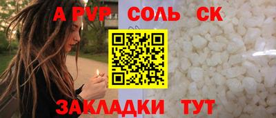 mdma Беслан