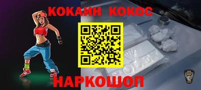 прущие грибы Балашиха