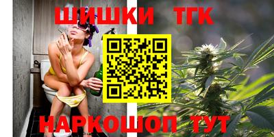 стафф Балаково