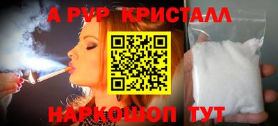 прущие грибы Балашиха
