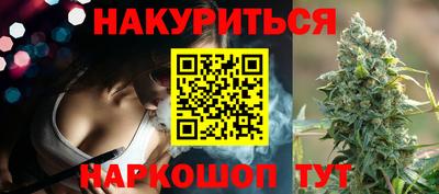 стафф Балаково