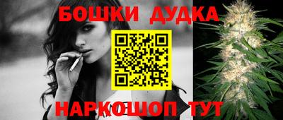 бутик Балахна