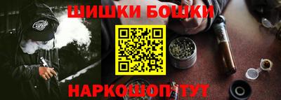стафф Балаково