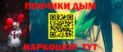 бутик Балахна