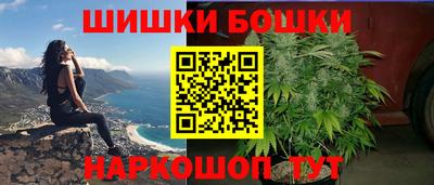 стафф Балаково