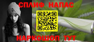 бутик Балахна