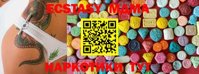 бутик Балахна