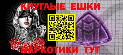 стафф Балаково