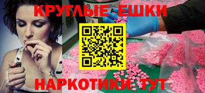 бутик Балахна