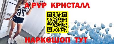 прущие грибы Балашиха