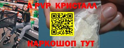прущие грибы Балашиха
