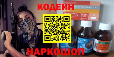 бутик Балахна