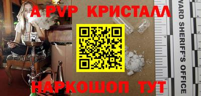 mdma Беслан