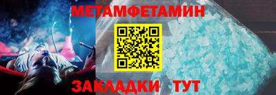 стафф Балаково