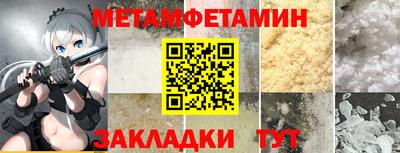 прущие грибы Балашиха