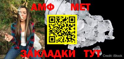 прущие грибы Балашиха