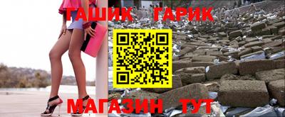 бутик Балахна