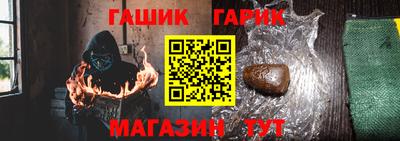 бутик Балахна